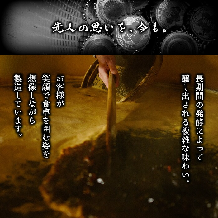 No.691 人気のさくらしょうゆ・こいくち(1,800mlハンディー×6本) 【伊集院食品工業所】
