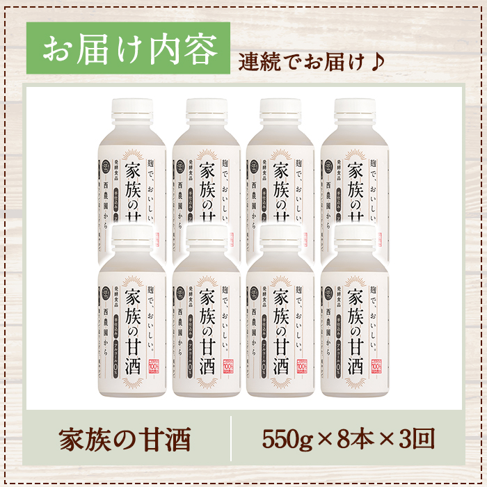 No.798-A シ懷ョ壽悄萓ソ繝サ蜈ィ3蝗(騾」邯)シ槫ョカ譌上ョ逕倬(550gテ8譛ャテ3蝗) 驟 逕倬 繝弱Φ繧「繝ォ繧ウ繝シ繝ォ 菫晏ュ俶侭辟。豺サ蜉 遐らウ紋ク堺スソ逕ィ 螳壽悄萓ソ 鬆貞ク莨壹占・ソ驟帝縲