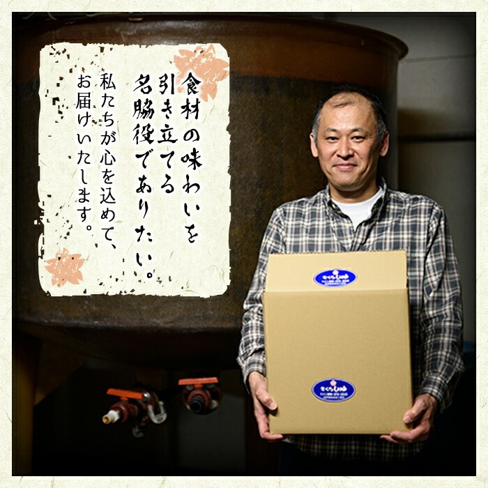 No.688 さくらしょうゆ・うすくち(1,000ml×6本) 九州 鹿児島 しょうゆ 醤油 薄口醤油【伊集院食品工業所】