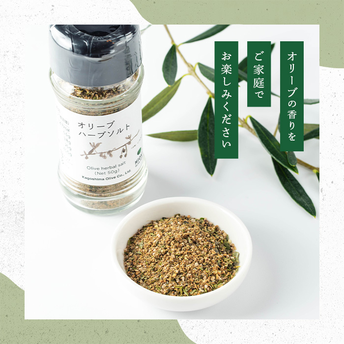 No.1262-D ãªãªãŒãããŒããœã«ã (50gÃ4æ¬) ãªãªãŒã ãªãªãŒãè ãœã«ã ããŒããœã«ã å¡© ã»ãã è©°ãåãã èª¿å³æ ç®±å
¥ã ã®ãã èŽç ãã¬ãŒã³ã èª¿å³æ ã鹿å
å³¶ãªãªãŒãã