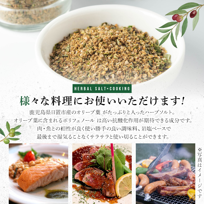 No.1262-E ãªãªãŒãããŒããœã«ã (50gÃ5æ¬) ãªãªãŒã ãªãªãŒãè ãœã«ã ããŒããœã«ã å¡© ã»ãã è©°ãåãã èª¿å³æ ç®±å
¥ã ã®ãã èŽç ãã¬ãŒã³ã èª¿å³æ ã鹿å
å³¶ãªãªãŒãã