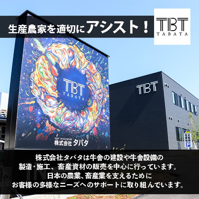 No.966-02 ＜哺乳バケツ枠＞キャスター付き！仔牛用折りたたみ式ゲージ(約90kg)日本製 鹿児島 日置市 牛 小屋 ケージ ハウス 畜産資材 折り畳み コンパクト【株式会社TABATA】