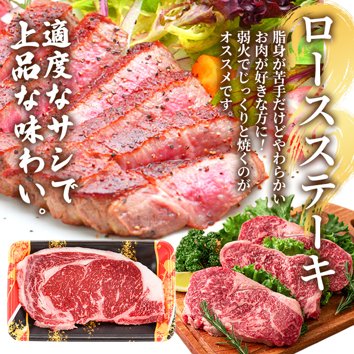 No.510 鹿児島県産黒毛和牛ロースステーキ(計540g・180g×3P)国産 九州産 牛肉 黒毛和牛 和牛 ロース ステーキ しゃぶしゃぶ すき焼き おかず 冷凍 寄附額改定【カミチク】