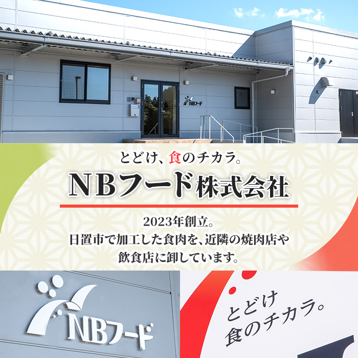 No.1039 ＜訳あり＞鹿児島黒毛和牛ロース・バラ切り落とし(250g×4袋・計1kg)【NBフード】