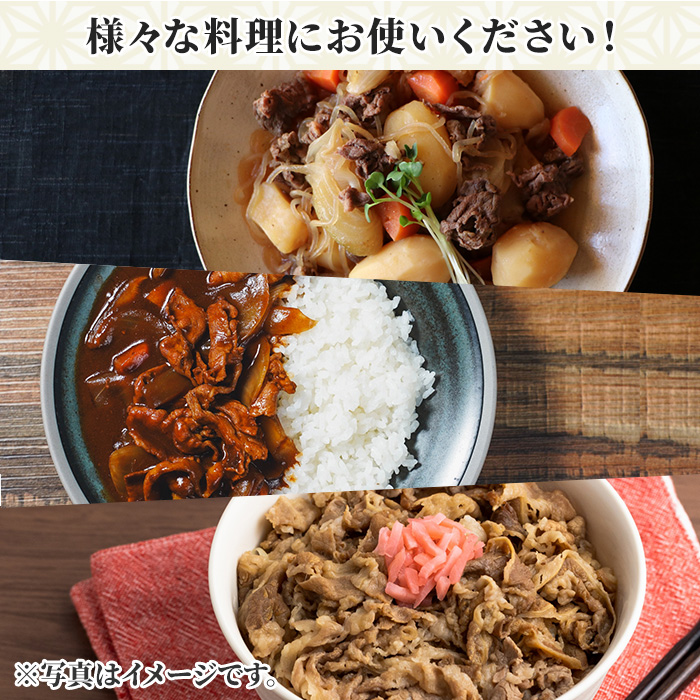 No.1232 訳あり！鹿児島黒毛和牛ロース・バラ切り落とし(250g×8袋・計2kg)【NBフード】