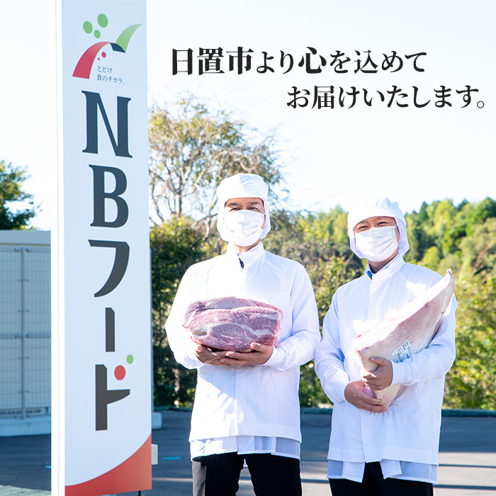 No.1232 訳あり！鹿児島黒毛和牛ロース・バラ切り落とし(250g×8袋・計2kg)【NBフード】