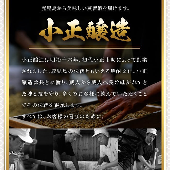 No.931-C 蟆乗ュ」縺ョ縺吶b繧る(500mlテ3譛ャ)驟 辟シ驟 譫懷ョ滄 繧サ繝繝 縺吶b繧 繧「繝ォ繧ウ繝シ繝ォ 繝ェ繧ュ繝・繝シ繝ォ 逑カ縲仙ー乗ュ」驢ク騾縲