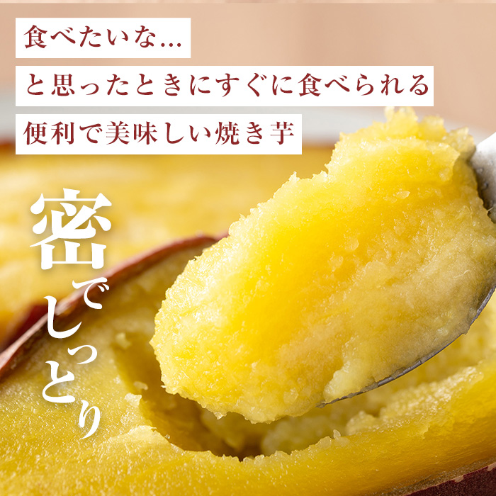 No.859 ＜訳あり・規格外＞紅はるかハーフカット冷凍焼きいも(計3.6kg以上・600g×6袋)【末永商店】