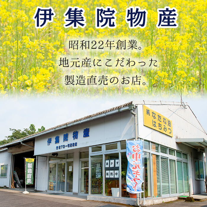 No.329 鹿児島の無添加椿油セット(105g×2本・ガラススプレー容器付) 【伊集院物産】