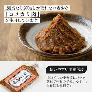 No.1147 鹿児島県産！黒豚おかず味噌(計1.6kg・100g×16パック)【コワダヤ】