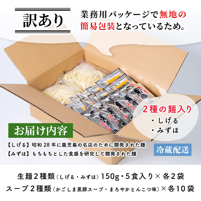 No.398 âªèš³ããâ«æ¥åçšçã©ãŒã¡ã³ (150gÃ5é£Ã4è¢ã»èš3kg)ã¹ãŒã2çš®é¡Ãå10è¢ä»ã(ããããŸé»è±ã¹ãŒãã»ãŸããããšããã€å³)ããŒãã 麺 ã¹ãŒã é»è± ãšãã〠蚳ã¢ãªãçŠå±±é£åã