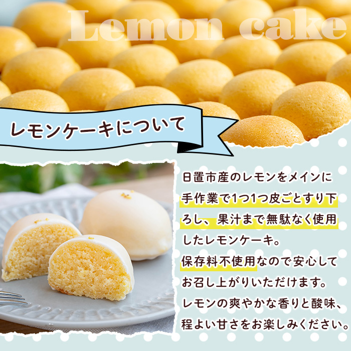 No.1272-B SigaSigaのレモンケーキ(6個) 国産 スイーツ ケーキ レモン デザート 菓子 お菓子 ご褒美 プチ贅沢 ギフト 贈答品 プレゼント 保存料不使用【SigaSiga】