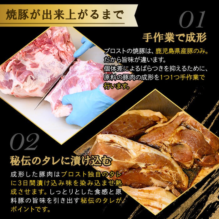No.389 ＜冷凍便＞鹿児島県産焼豚スライス(合計1kg・200g×5袋) 国産 九州産 チャーシュー 豚肉 お肉 冷凍 おかず おつまみ 1kg【末永商店】