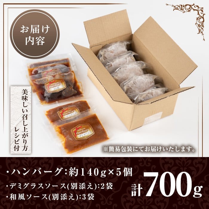 No.405 ãã³ããŒã°å°éåºã®ãµããããžã¥ãŒã·ãŒãã³ããŒã°(çŽ140gÃ5åã»ãœãŒã¹2çš®ä») 鹿å
å³¶çç£ çè ãè ãã³ããŒã° ããã°ã©ã¹ å颚 ãœãŒã¹ ããã å·åãã¬ã¹ãã©ã³ãããã»ãã¢ã