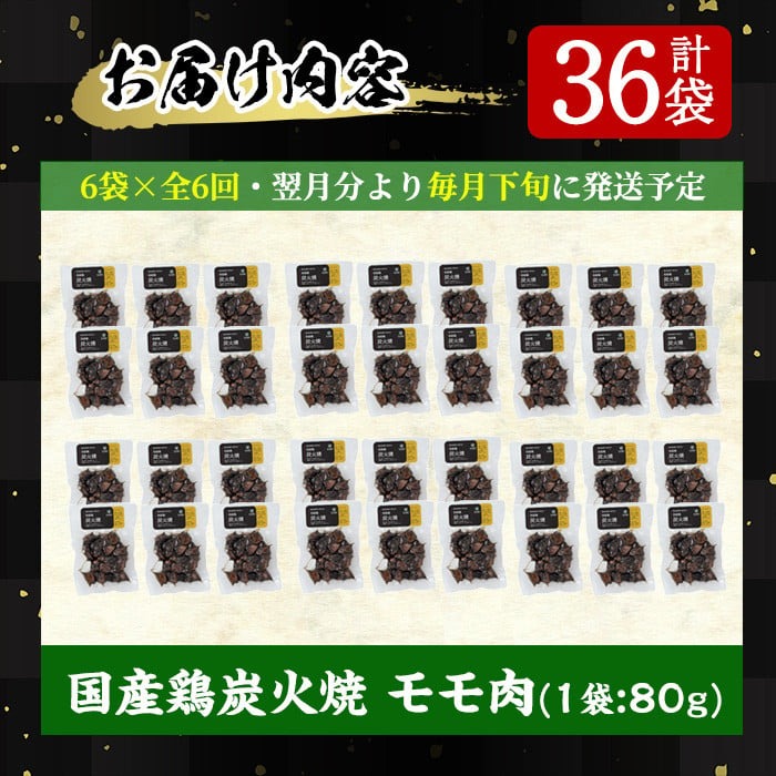 No.450-B ãæ¯æäžæ¬ã«çºéãïŒå®æäŸ¿ã»èš6åïŒèš³ããïŒç°¡æå
è£
ã®åœç£é¶èçç«çŒ(80gÃ6è¢Ã6å) é¶è ãè çç«çŒ ã¬ãã«ã åžžæž©ä¿å ããã ãã€ãŸã¿ å®æäŸ¿ é åžäŒãæ«æ°žååºã