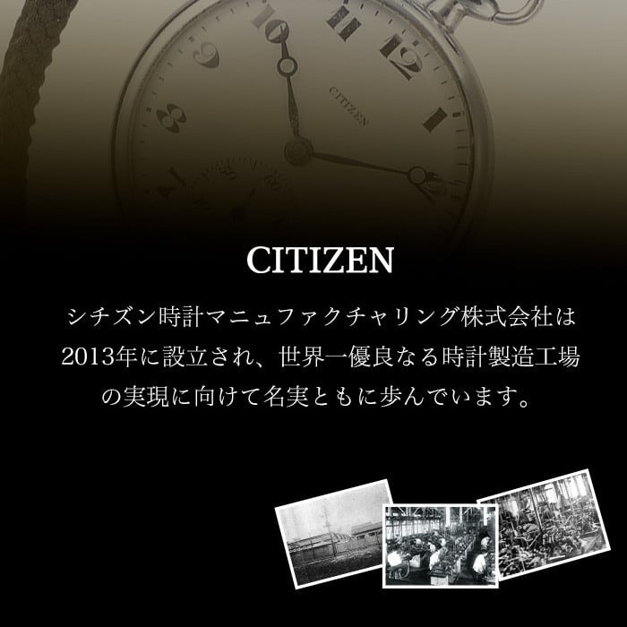 No.844-A CITIZEN腕時計「クロスシー basic collection」日本製 防水 光発電 ES9434-53W【シチズン時計】