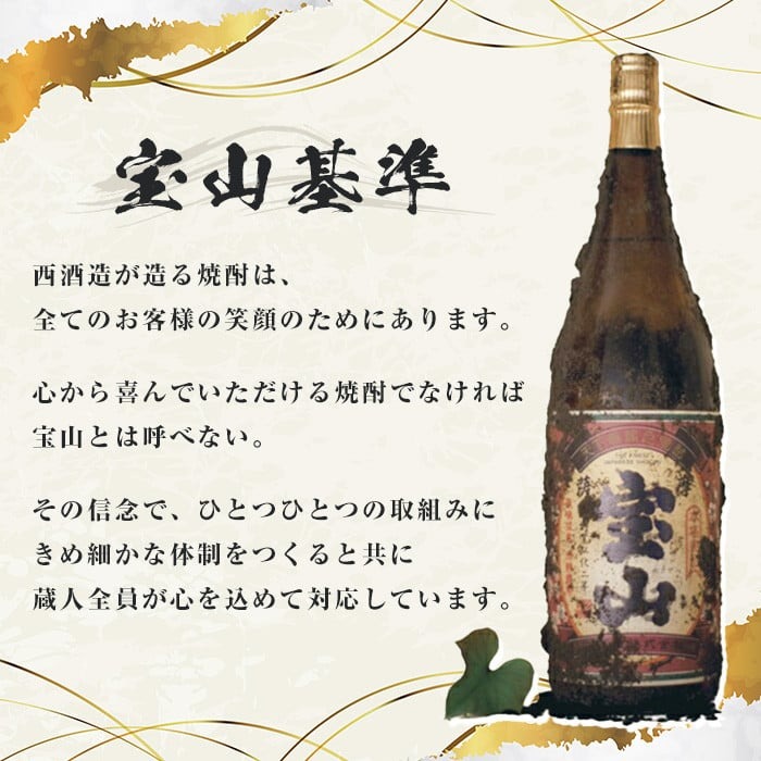 No.797-A ＜定期便・全3回(連続)＞鹿児島ハイボール・さわやか(350ml×24本×3回) 【西酒造】