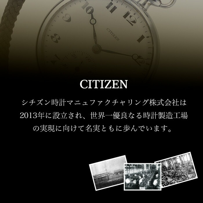 No.1062 CITIZENè
æèšããšã³ã»ãã©ã€ãã¯ã³ã(AR5060-58E)æ¥æ¬è£œ 鲿°Ž å
çºé» Eco-Drive Oneãã·ããºã³æèšã