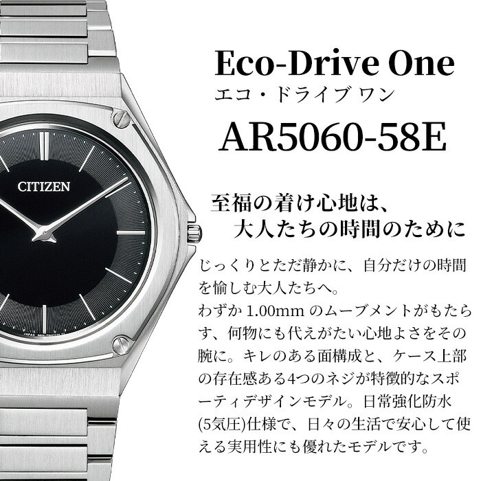 No.1062 CITIZENè
æèšããšã³ã»ãã©ã€ãã¯ã³ã(AR5060-58E)æ¥æ¬è£œ 鲿°Ž å
çºé» Eco-Drive Oneãã·ããºã³æèšã