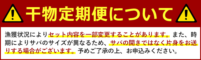 No.701 ïŒå
è¡äºçŽåä»äžïŒå®æäŸ¿ã»èš3å(3æã»5æã»7æ)ïŒããããšããã°éããé¯ãªã©é®®åºŠæçŸ€ã®å¹²ç©ã»ããã3åãå±ãããå®æäŸ¿ïŒ è©°ãåãã éä»é¡ ãã€ãŸã¿ é åžäŒ ãã¿ã®ã é£åã