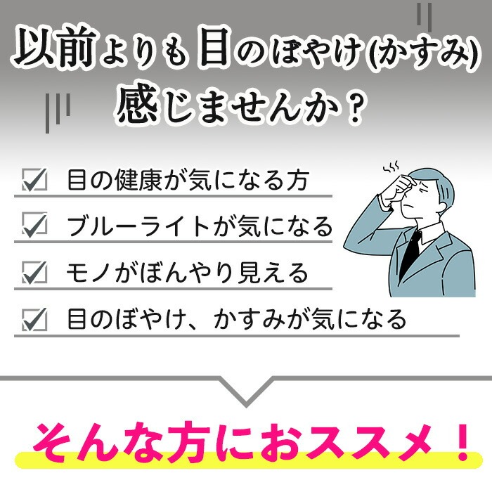 No.1283 ＜定期便・全6回(隔月)＞ルテイン(1袋 62粒入り・2袋×6回)  鹿児島 日置市 健康食品 機能性表示食品 加工食品 サプリメント 栄養 目 ブルーライト 定期便【てまひま堂】
