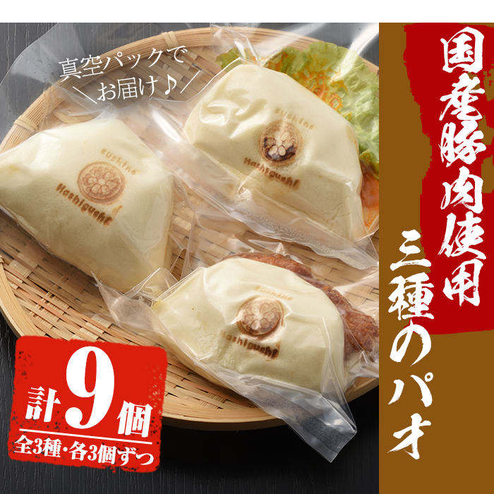 No.590 åœç£ã®è±è䜿çšïŒ3çš®é¡ã®ããª(åèš9åã»3çš®Ãå3åãè§ç
®ããšãããªããªã³ãŒãã©ã€)ã寿ãã®ã¯ããã¡ã