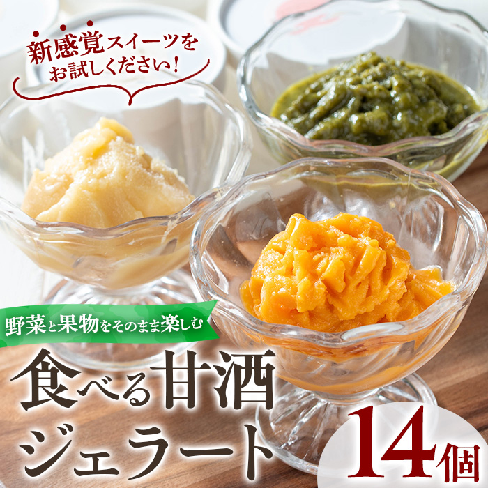 A0-38-tn 〈20日以内に発送〉 ゆずドリンクパウチ ゆずだもん