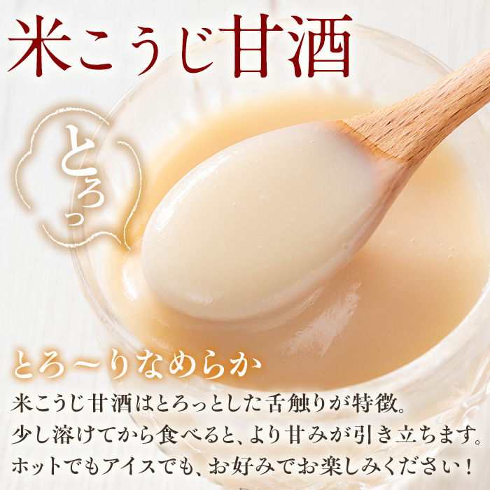 No.1311 野菜・果物の甘酒アラカルト(14個) あま酒 ノンアルコール 保存料不使用 無加糖 発酵食品 アイス 健康 米 にんじん とうもろこし 紅はるか かぼちゃ ジェラート【はまうえ果樹園】