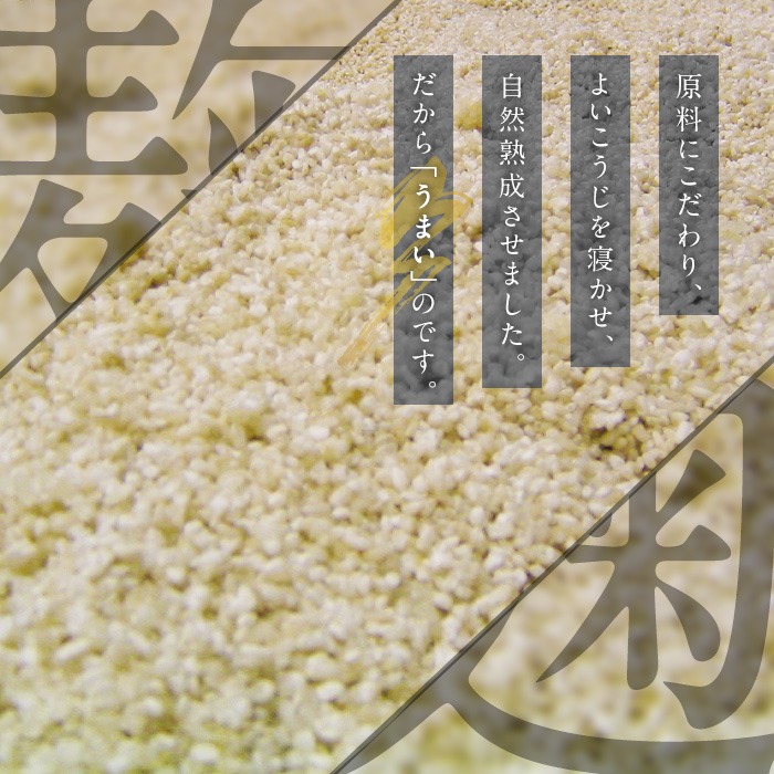 No.3354 玄米みそ(1kg×3袋)国産 九州 味噌 みそ 保存料・酒精等無添加 調味料 麹 こうじ 味噌汁 みそ汁 調味料【はつゆき屋】