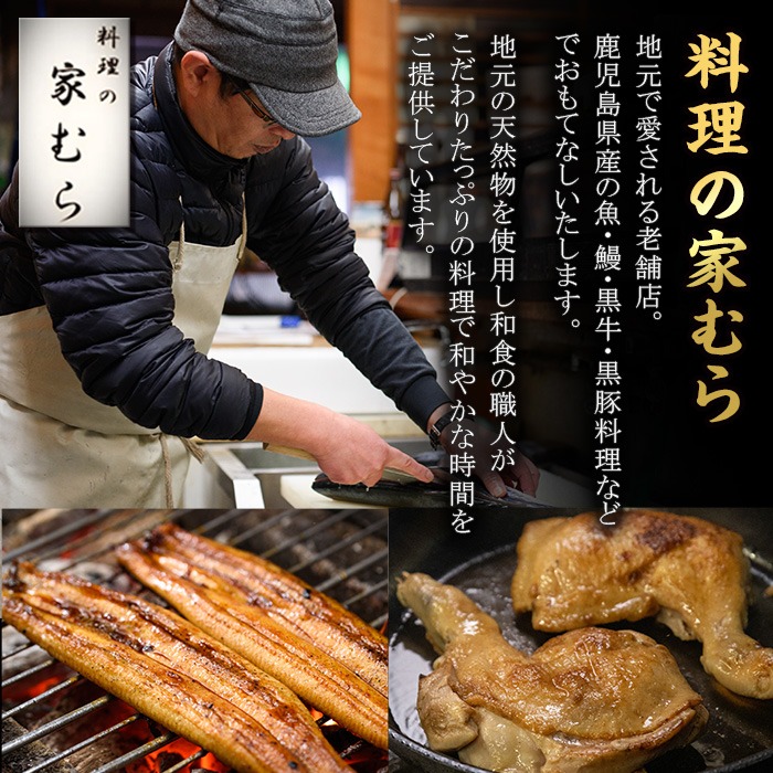 No.309 鹿児島県産うなぎの炭火白焼(1尾・生わさびとタレ付)と自慢の出汁巻き卵1本付！ 国産 九州産 鰻 ウナギ うな重 うな丼 白焼き 卵焼き 出汁巻き おかず お土産 セット 冷凍【家むら】