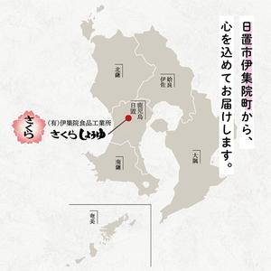 No.305 さくらしょうゆ2種+卵かけ醤油セット(淡口醤油・濃口醤油 各1000ml×3本・卵かけ醤油 150ml×1本 計7本) 鹿児島 調味料 甘口醤油 たまごかけ 食べ比べ【伊集院食品工業所】