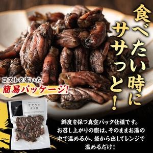 No.262 ＜冷凍便＞鹿児島の鶏刺し専門店の国産鶏＜せせり＞炭火焼(計720g・120g×6袋) 国産 鶏肉 とり肉 セセリ お肉 炭火焼 レトルト 小分け 時短 冷凍 おかず おつまみ【末永商店】