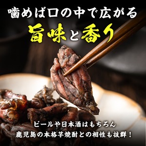 No.262 ＜冷凍便＞鹿児島の鶏刺し専門店の国産鶏＜せせり＞炭火焼(計720g・120g×6袋) 国産 鶏肉 とり肉 セセリ お肉 炭火焼 レトルト 小分け 時短 冷凍 おかず おつまみ【末永商店】