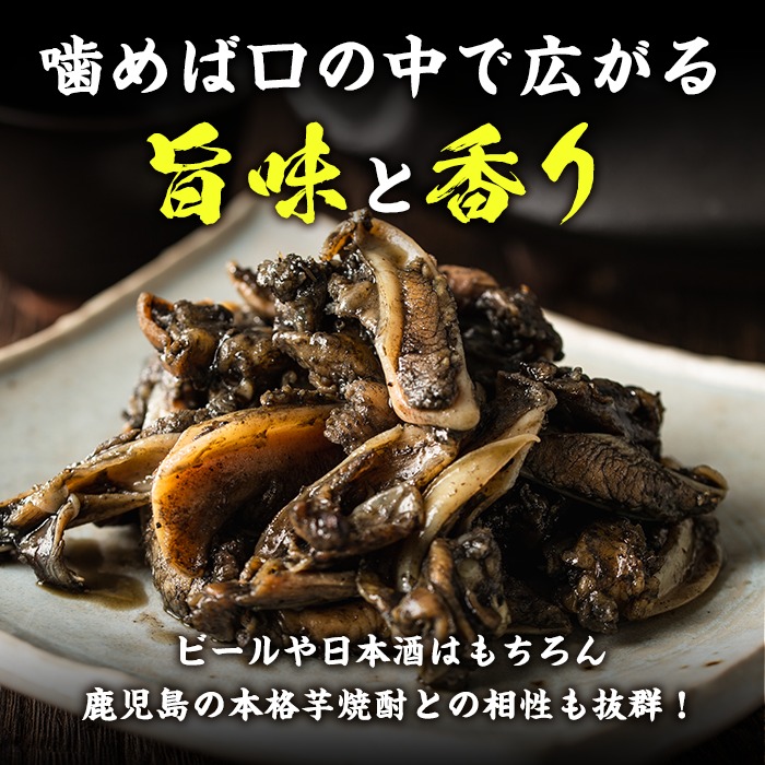 No.261 ＜冷凍便＞鹿児島の鶏刺し専門店の国産鶏＜軟骨＞炭火焼(計720g・120g×6袋) 国産 鶏肉 とり肉 なんこつ お肉 炭火焼 レトルト 小分け 時短 冷凍 おかず おつまみ【末永商店】