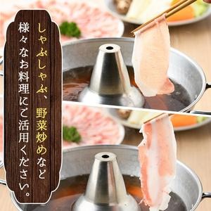 No.157 鹿児島県産黒豚ロース・バラ肉スライスセット(合計約1kg)豚肉 黒豚 国産 九州産 スライス ロース肉 バラ肉 しゃぶしゃぶ セット 詰合せ 詰め合わせ 小分け 冷凍【arumei】