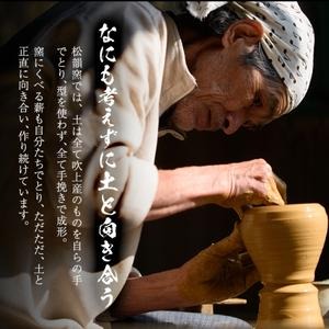 No.043 粉引き湯呑み (2個) 湯飲み 湯呑み コップ カップ 薩摩焼 焼物 陶器 陶芸品 伝統工芸品 工芸品 手作り 生活雑貨 贈答 プレゼント 高級 【松韻窯】