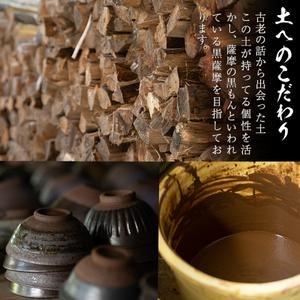 No.043 粉引き湯呑み (2個) 湯飲み 湯呑み コップ カップ 薩摩焼 焼物 陶器 陶芸品 伝統工芸品 工芸品 手作り 生活雑貨 贈答 プレゼント 高級 【松韻窯】