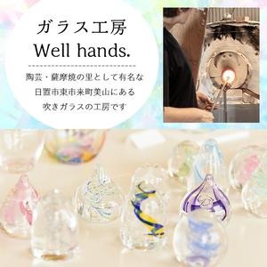 No.035 クラックカラーグラス(ペアセット) 1点もの ペア ペアグラス ガラス グラス コップ 工芸品 食器 手作り ギフト 贈答 プレゼント セット【ガラス工房ウェルハンズ】