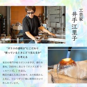 No.035 クラックカラーグラス(ペアセット) 1点もの ペア ペアグラス ガラス グラス コップ 工芸品 食器 手作り ギフト 贈答 プレゼント セット【ガラス工房ウェルハンズ】