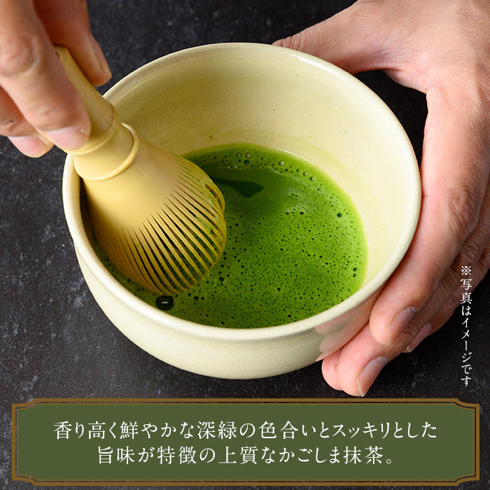 No.1312-C かごしま抹茶スティック(6本)＋シェイカー！ 国産 九州産 鹿児島県産 日本茶 抹茶 緑茶 粉末 まっちゃ お茶 小分け 簡単【にいやま園】