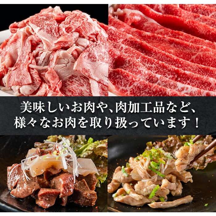 No.705 鹿児島県産黒毛和牛すきやき・しゃぶしゃぶ用(計800g・200g×4P) 国産 九州産 牛肉 黒毛和牛 お肉 おかず すき焼き しゃぶしゃぶ スライス 冷凍 小分け【アリラン飯店】