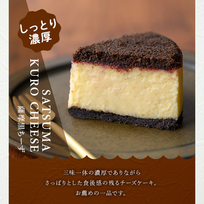 No.1307 ＜定期便・全4回＞季節のこだわりスイーツ定期便(10種・総計48個) 鹿児島 日置市 特産品 お菓子 洋菓子 菓子 おかし スイーツ ケーキ シュークリーム おやつ カスタード クリーム 焼き菓子 冷凍 冷凍配送 ギフト 常温 常温保存 定期便 頒布会 【青山じゅあん】