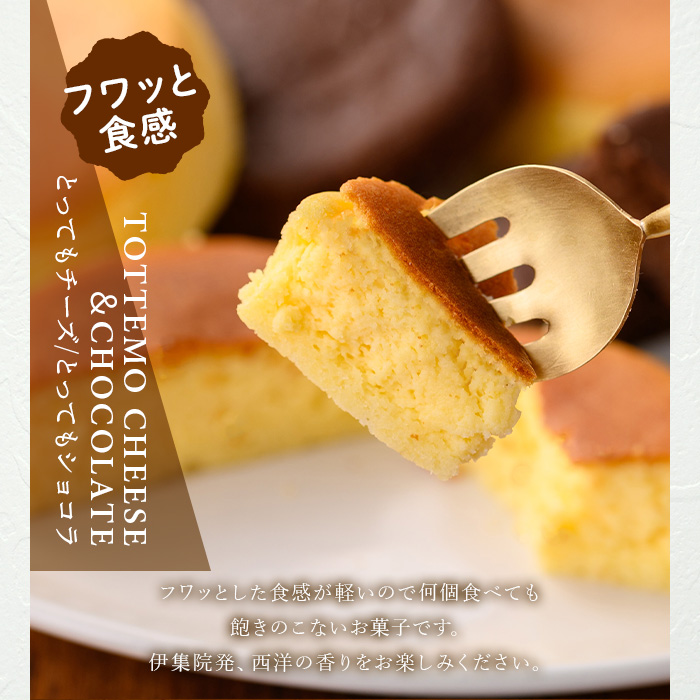 No.1307 ＜定期便・全4回＞季節のこだわりスイーツ定期便(10種・総計48個) 鹿児島 日置市 特産品 お菓子 洋菓子 菓子 おかし スイーツ ケーキ シュークリーム おやつ カスタード クリーム 焼き菓子 冷凍 冷凍配送 ギフト 常温 常温保存 定期便 頒布会 【青山じゅあん】