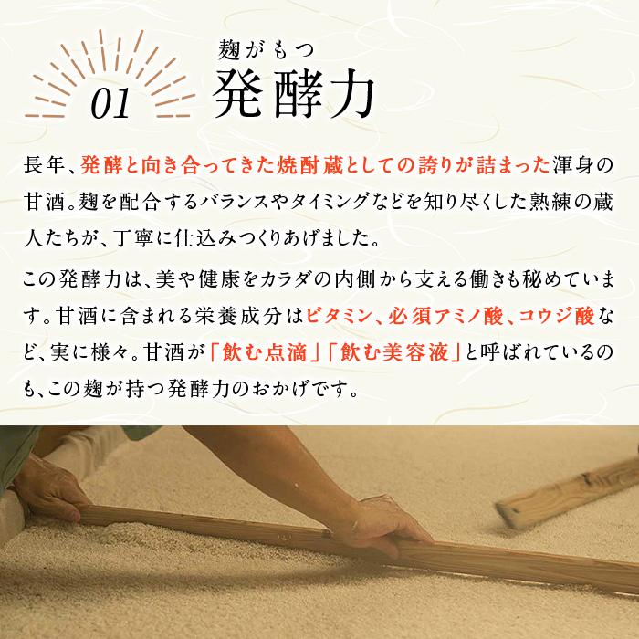 No.1333 家族の甘酒(計4.6L・115g×40本) 保存料 無添加 砂糖不使用 甘酒 あまざけ あま酒 ノンアルコール 麹 お米 国産 冷蔵 常温 常温保存 小容量【西酒造】