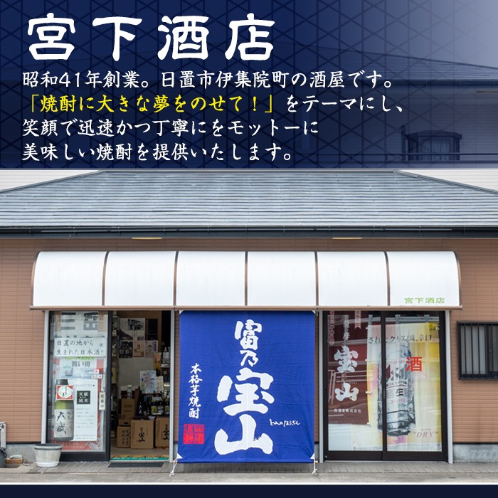 No.1339 《数量限定》焼酎飲み比べ「芋麹全量」「綾紫芋麹全量」「完熟芋麹全量」(各720ml×3本)と専用グラス2個セット！ 国産 九州 鹿児島県 焼酎 芋焼酎 酒 アルコール 芋 薩摩芋 地酒 お土産 セット いも焼酎 【宮下酒店】