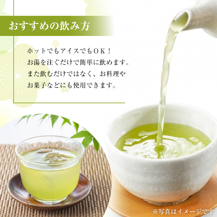 No.1346 ＜訳あり＞鹿児島粉末茶(80g) 簡易包装 国産 九州産 鹿児島県産 お茶 緑茶 煎茶 日本茶 粉末 粉末茶 パウダー 粉末緑茶 自宅用 訳アリ 5000円 以下 【末永商店】