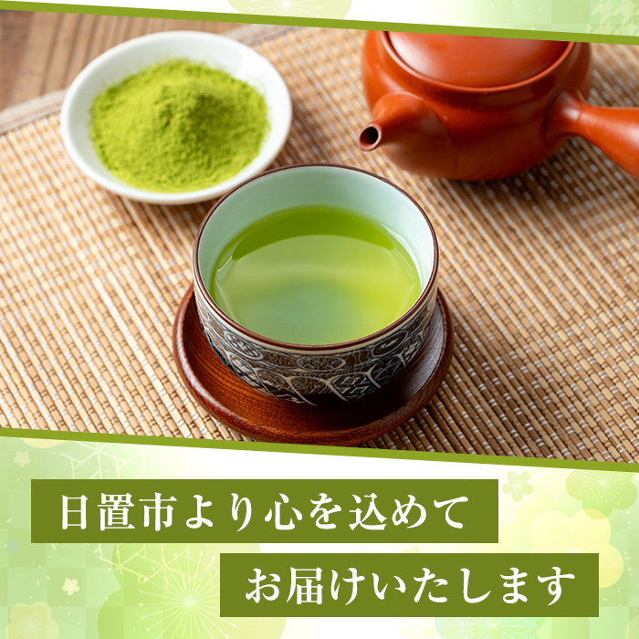 No.1346 ＜訳あり＞鹿児島粉末茶(80g) 簡易包装 国産 九州産 鹿児島県産 お茶 緑茶 煎茶 日本茶 粉末 粉末茶 パウダー 粉末緑茶 自宅用 訳アリ 5000円 以下 【末永商店】