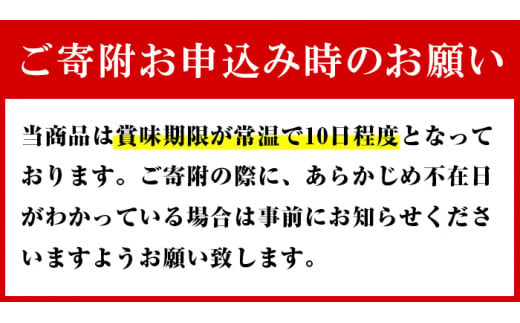 No.1007-B 伊集院饅頭(40個) 伊集院銘菓 日置市 セット 和菓子 スイーツ 郷土菓子 お菓子 ギフト 贈答品 贈り物【山口菓子舗】