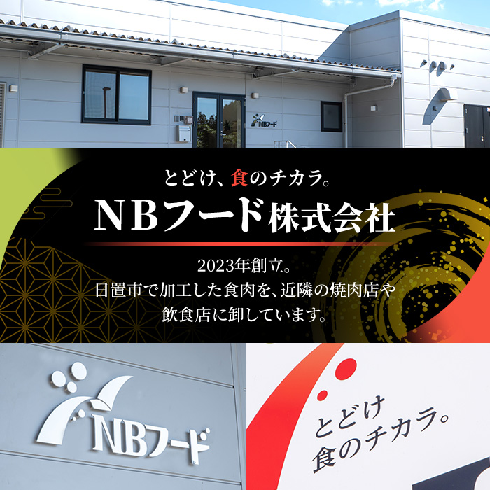 No.1039 ＜訳あり＞鹿児島黒毛和牛ロース・バラ切り落とし(250g×4袋・計1kg)【NBフード】