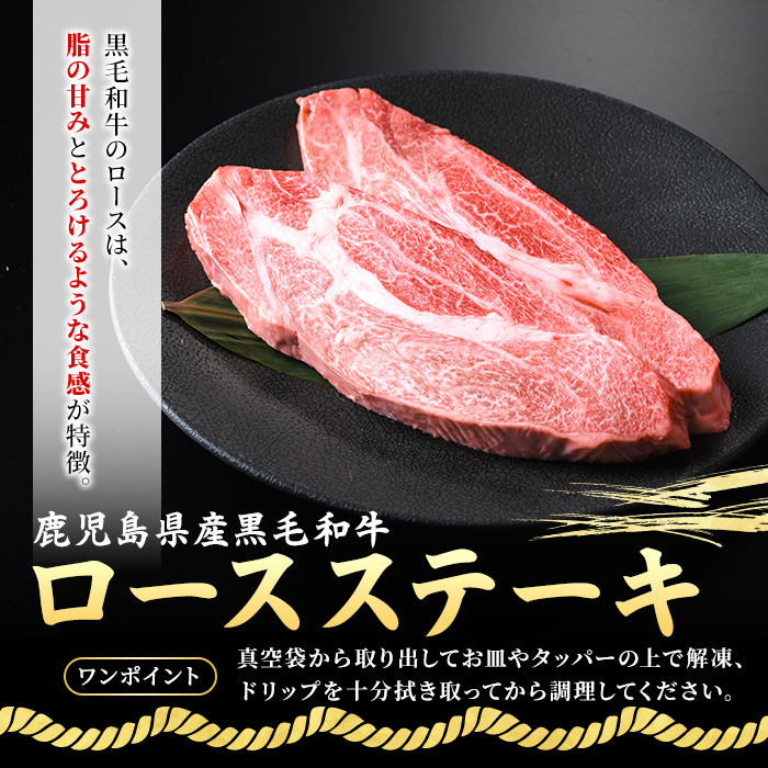 No.1360 黒毛和牛・黒豚バラの焼肉＆黒毛和牛ステーキのセット(合計1.1kg！和牛ロース/バラ200g・和牛モモ200g・和牛ロースステーキ200g×2・黒豚バラ300g) 国産 九州産 鹿児島県産 牛肉 豚肉 黒毛和牛 和牛 お肉 おかず ステーキ ロース 冷凍 【NBフード】